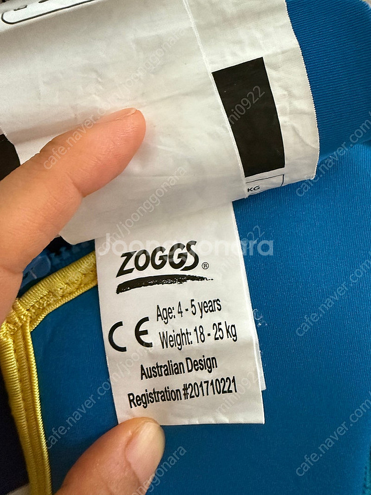조그스 구명조끼 워터 윙 베스트 18-25kg--2