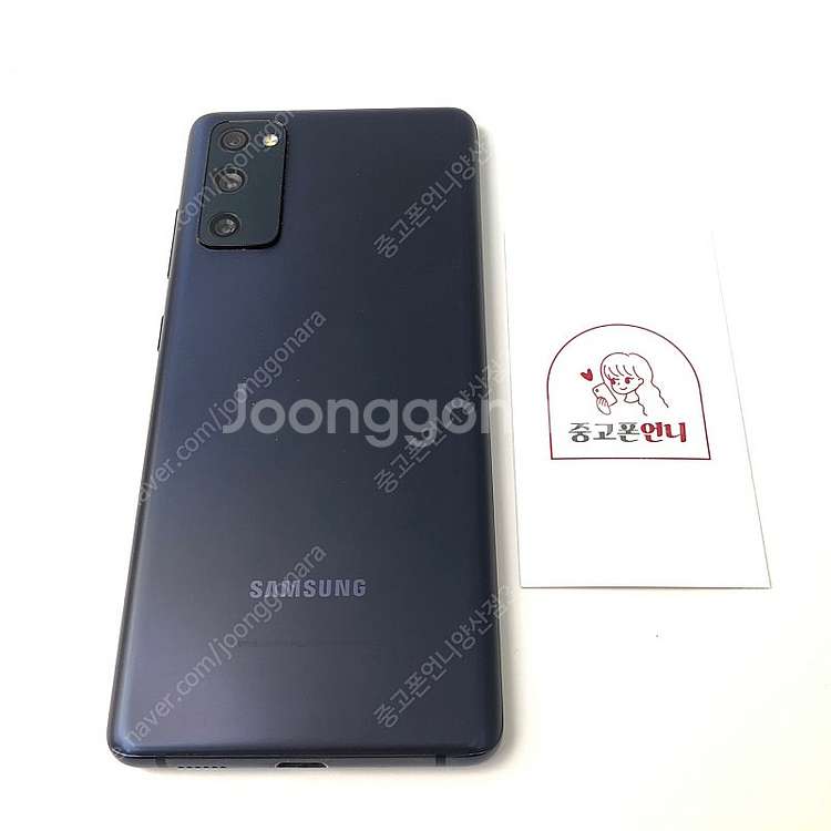 (양산중고폰) 02945 갤럭시S20FE (G781) ...--0