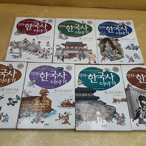 이이화 선생님이 들려주는 만화 한국사 이야기 전 7권