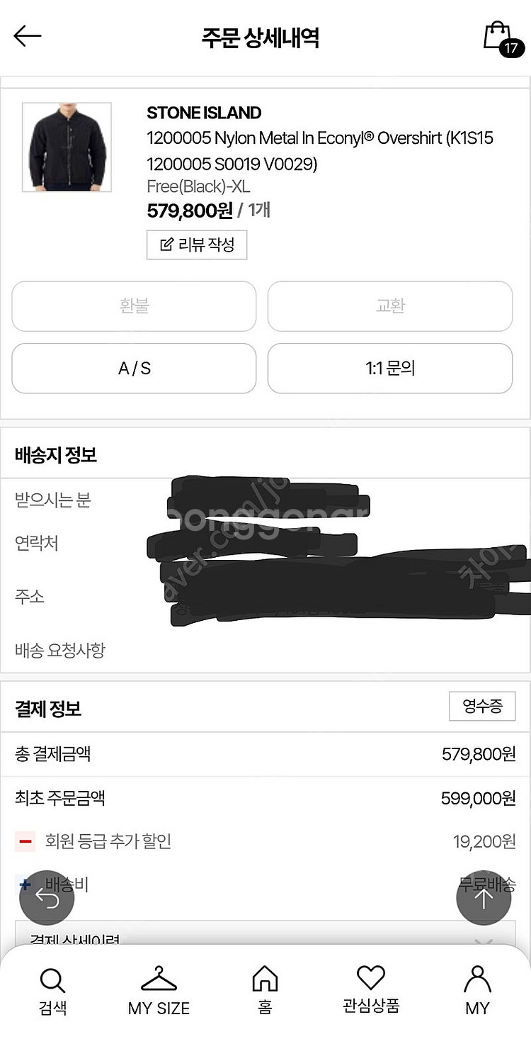 스톤아일랜드 나일론메탈 오버셔츠 xl 블랙 25ss 운...--4