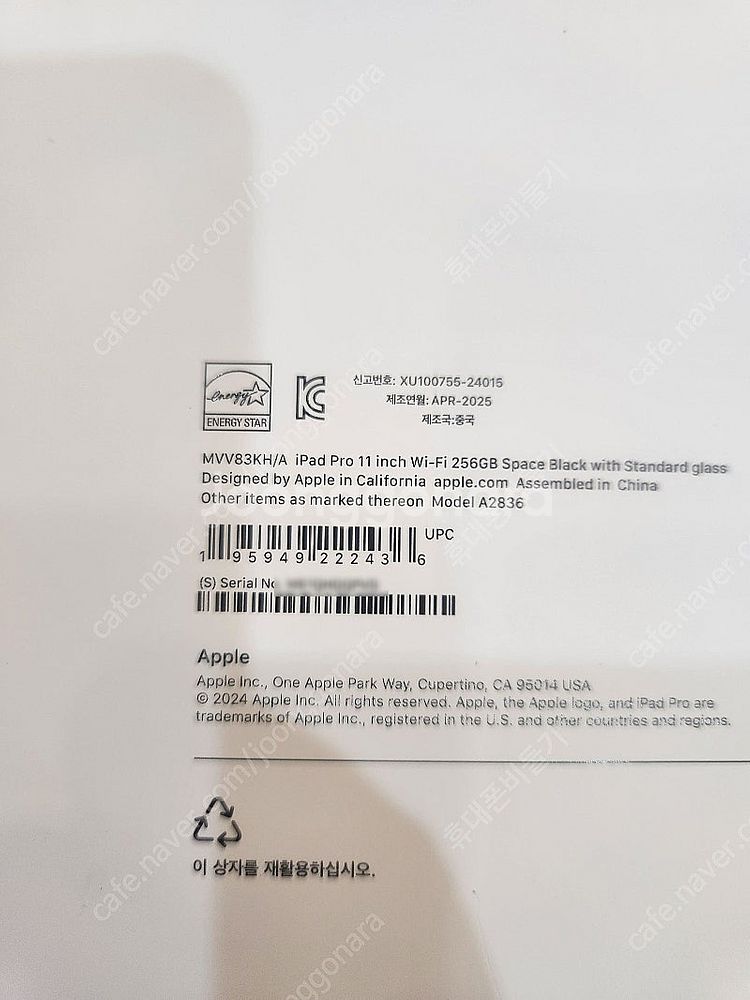 아이패드 프로11인치 M4 256기가 스페이스 블랙 와...--2