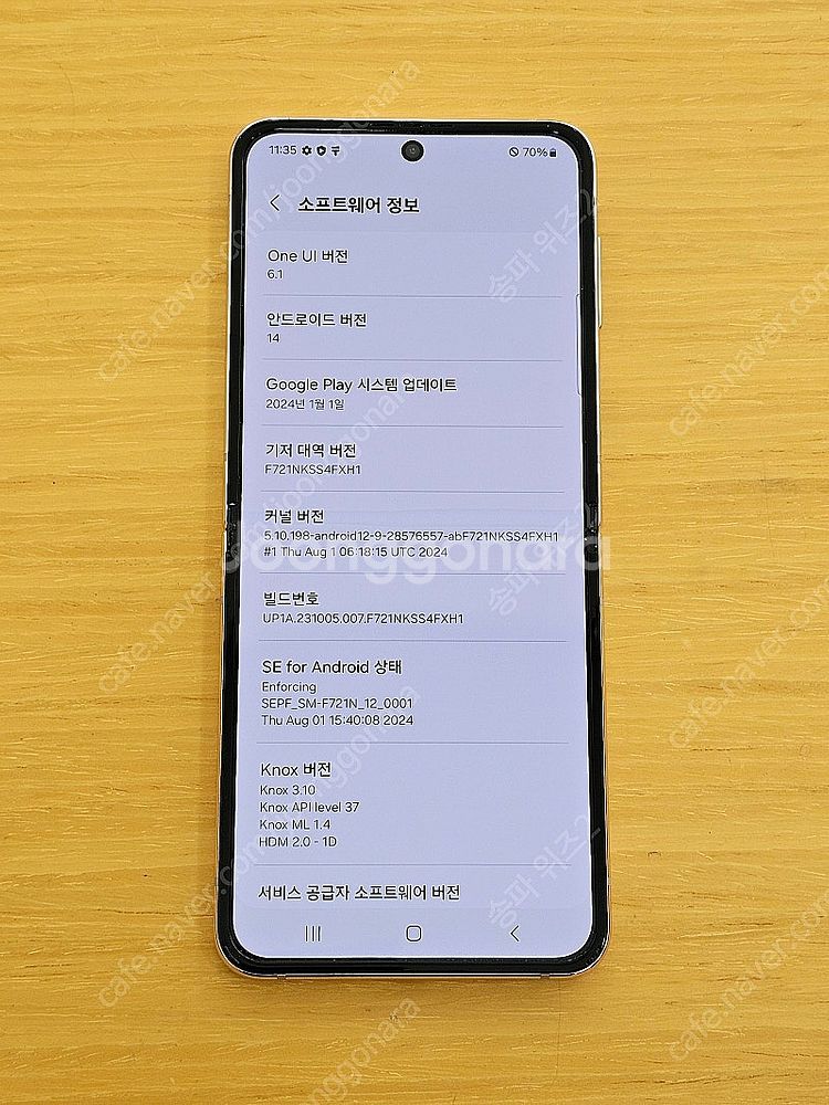 <서울 송파> 삼성 갤럭시 Z플립4 512기가 핑크 골...--9