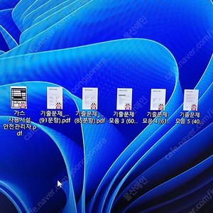 사용시설안전관리자 요약 및 기출문제
