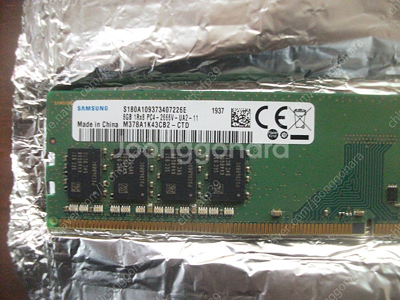 삼성전자 DDR4 2666V 8GB 램 4개 32GB--2