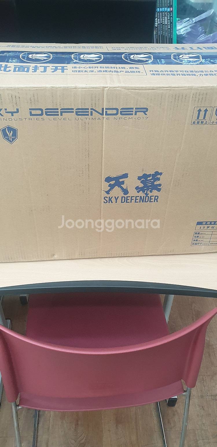 아인타 스카이디팬더 천막--0
