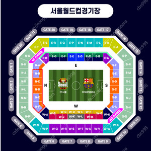 바르셀로나 VS FC서울 직관 경기 3등석 B 2연석 4연석 양도합니다
