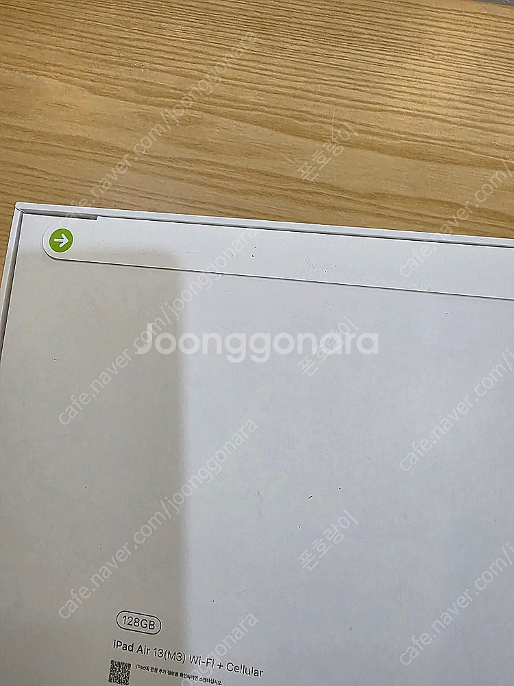 아이패드에어7세대13퍼플 M3 128gb 셀룰러+wif...--1
