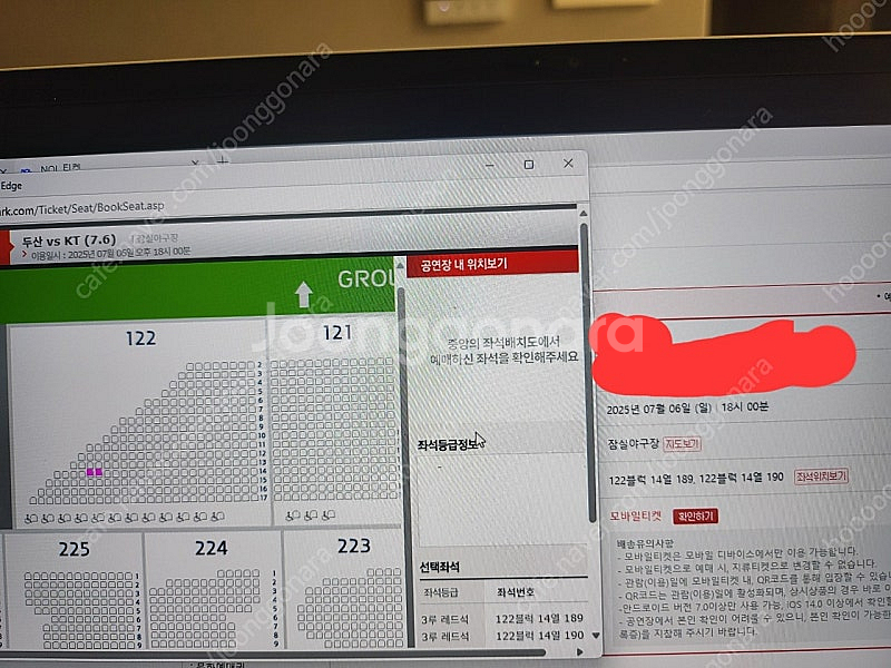 7/6 7월6일 김재호은퇴식 두산 KT 3루 레드 2연...--0
