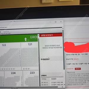 7/6 7월6일 김재호은퇴식 두산 KT 3루 레드 2연석 정가양도합니다
