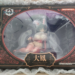 알파맥스 벽람항로 다이호 판매