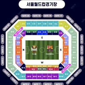 fc바르셀로나 서울 1등석 b