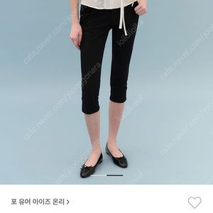 포유온 fyeo 클레아 clea 카프리 팬츠 36 스몰