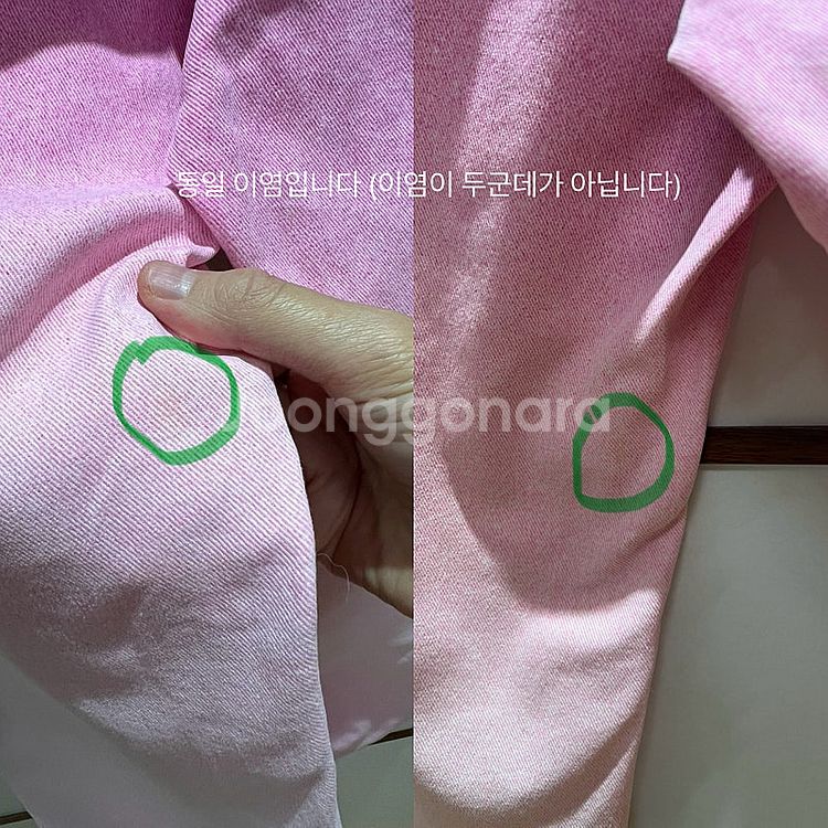 레오날드(Leonard) 핑크 워싱 팬츠--7