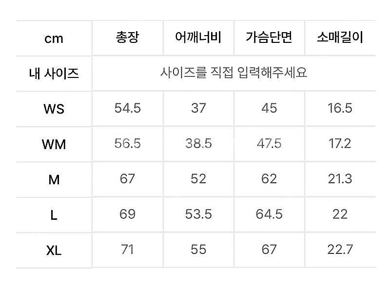 세터 반팔 m--1