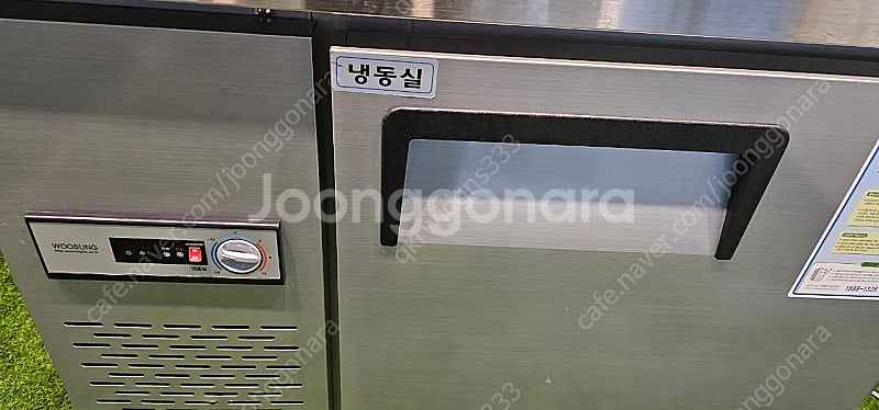우성 900 테이블 냉동고 팝니다--1
