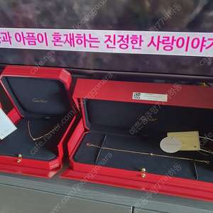 까르띠에 다무르 스몰 목걸이 팔찌 세트 옐로우