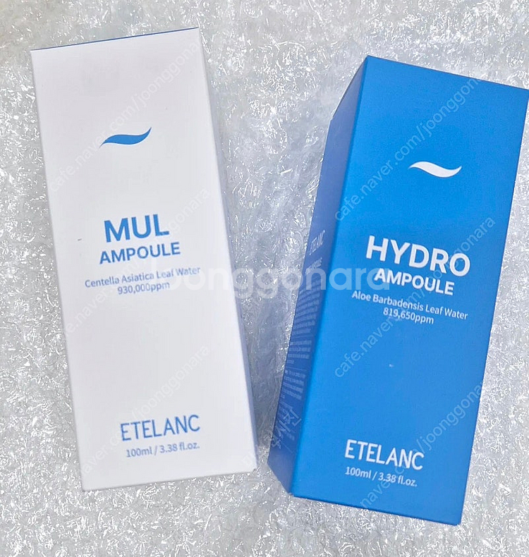 에텔랑 물앰플/하이드로앰플--0