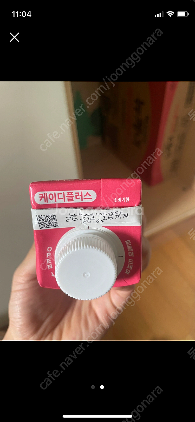 뉴케어케이디플러스 30개 1박스당--1