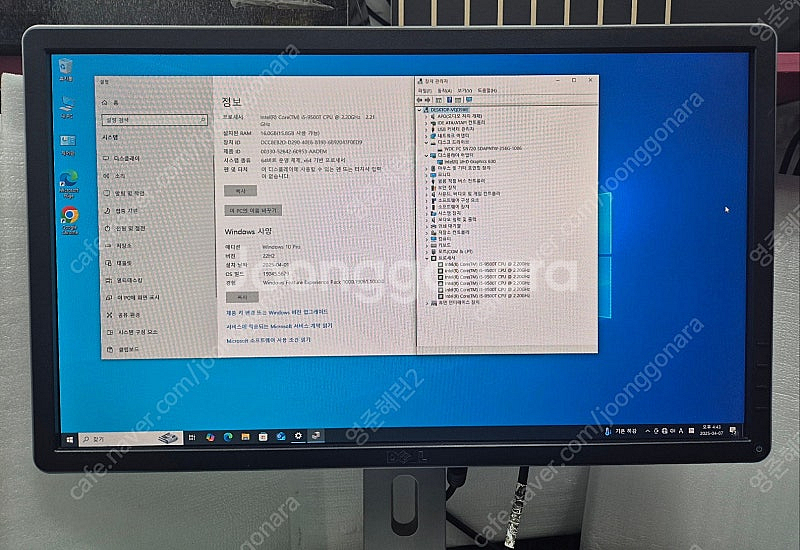 HP EliteDesk 800 G5 Mini PC i5...--1