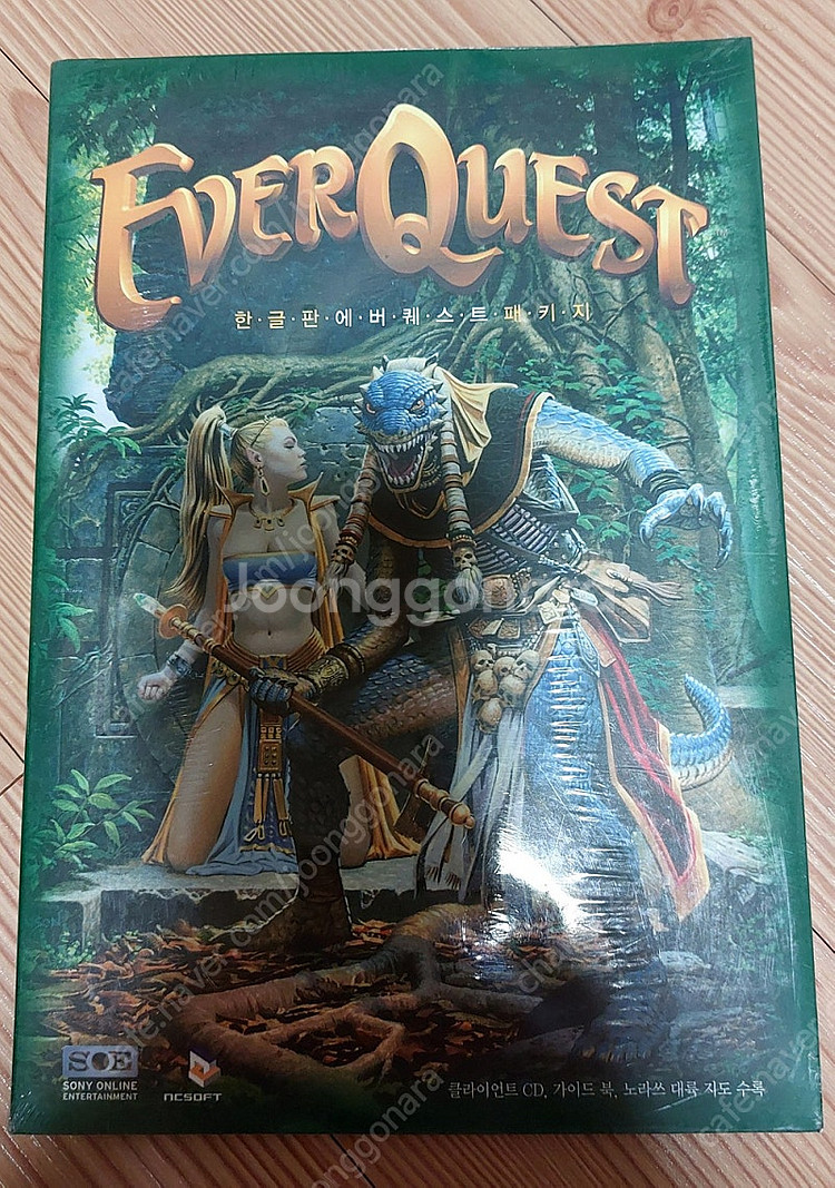 고전 PC게임 일괄판매--2