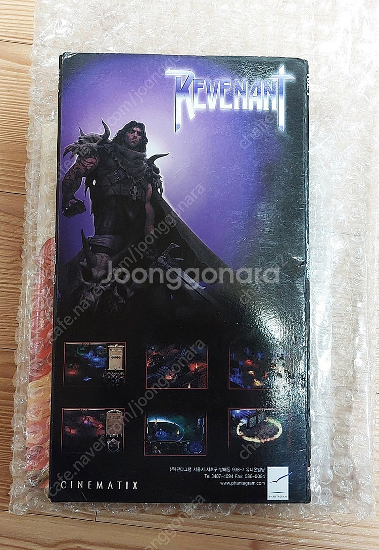 고전 PC게임 일괄판매--3