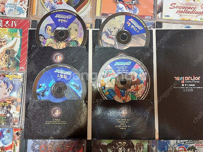 고전 PC게임 일괄판매--4
