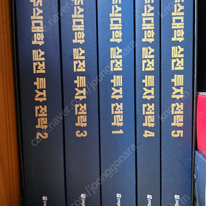 삼프로 주식대학 실전 투자 전략 판매합니다.