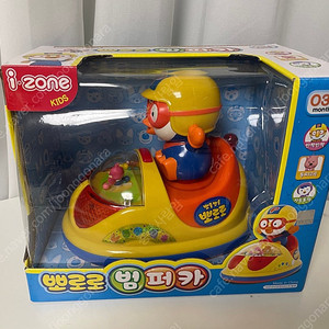 뽀로로 범퍼카 장난감 새제품