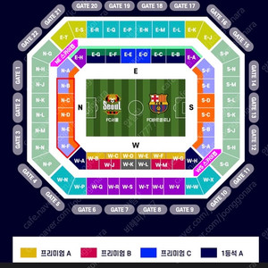 바르셀로나 내한 vs fc서울 프리미엄B 통로자리 3연석 일괄