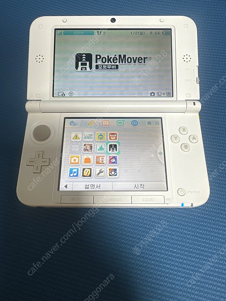 닌텐도 3ds xl 화이트 포켓무버 포켓몬뱅크 이미지