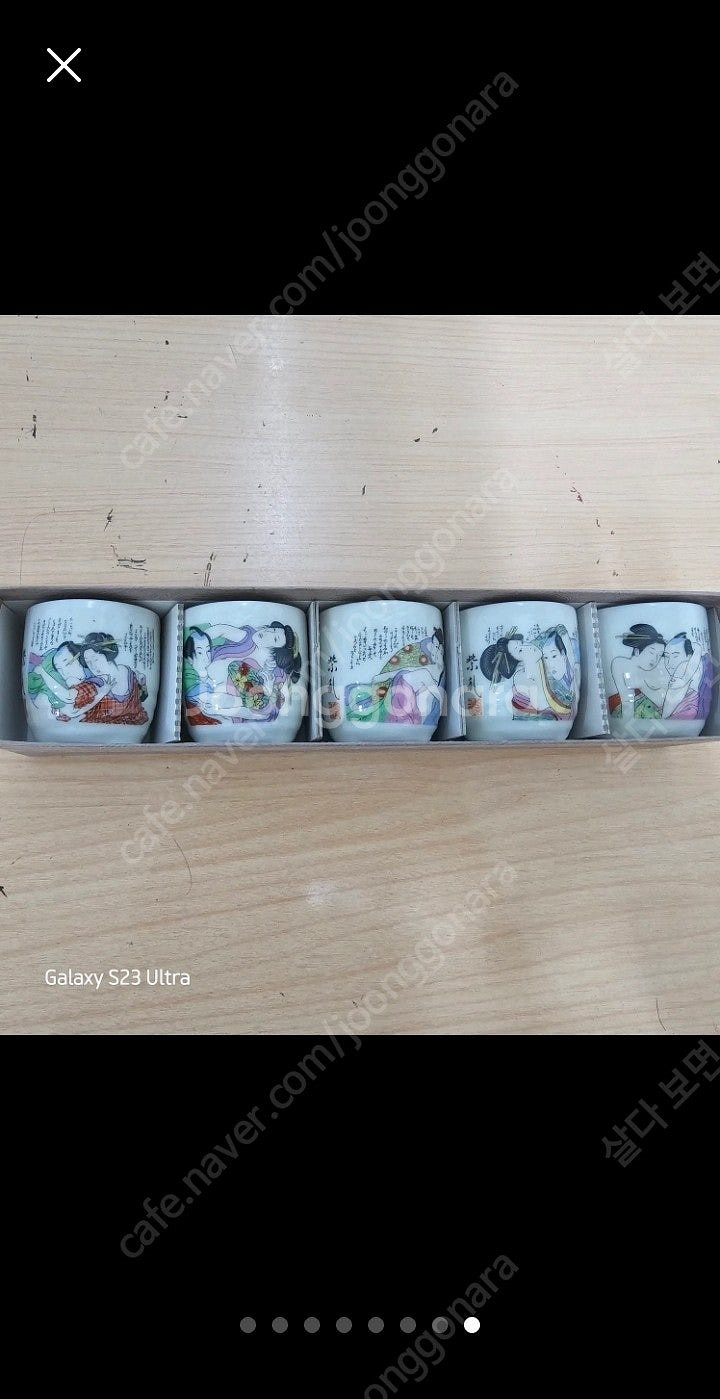일본 빈티지 춘화 사케 잔 셋트--0