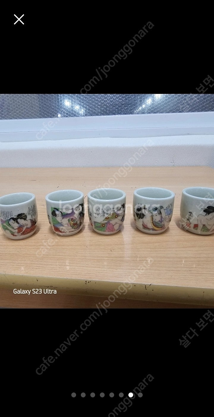 일본 빈티지 춘화 사케 잔 셋트--1