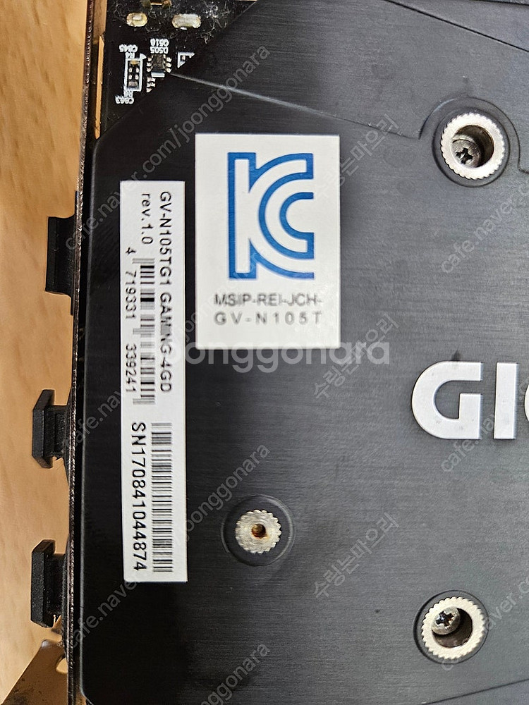 그래픽카드 GV N105TG1 4GD--7