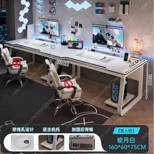2인용 컴퓨터 책상