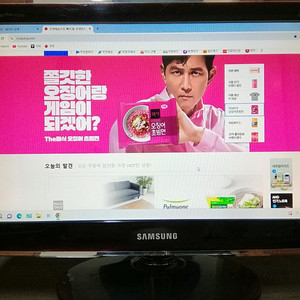 삼성 20인치 고화질 HD 와이드 lcd 모니터 DVI케이블 포함 25000