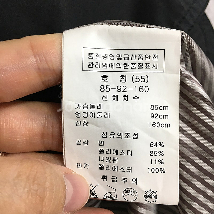 21 손정완 더블버튼 코튼 자켓 55 / 랑방 마인 오...--5
