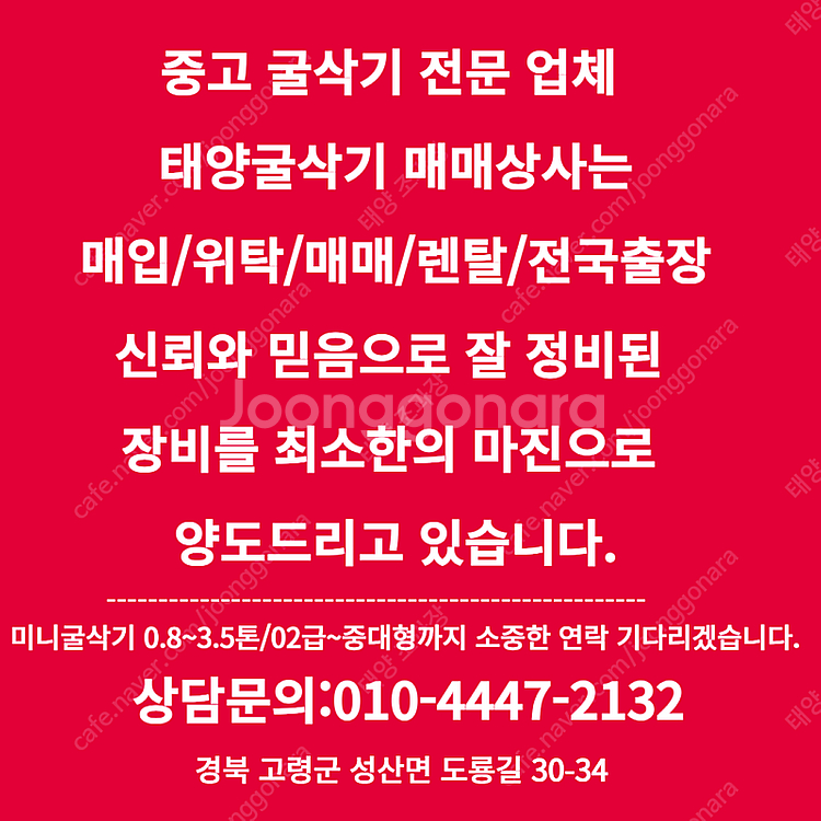 중고굴삭기 구보다 U17 버켓3종--9