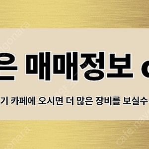 중고굴삭기 바브켓 E08 버켓2종