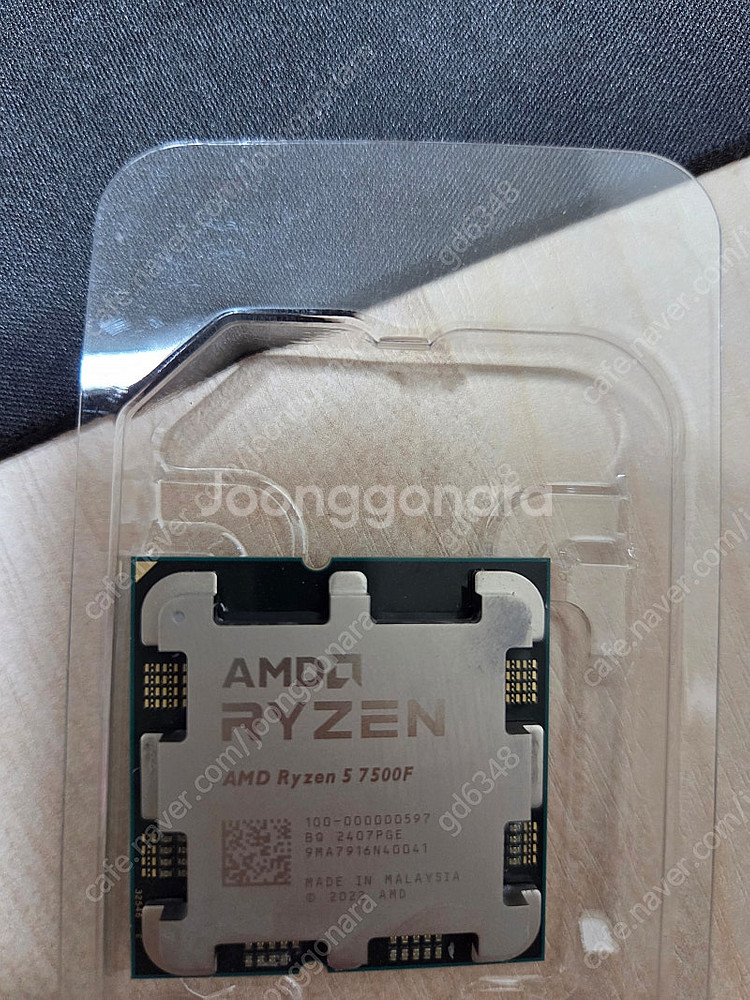 AMD 7500F 국내정품--0