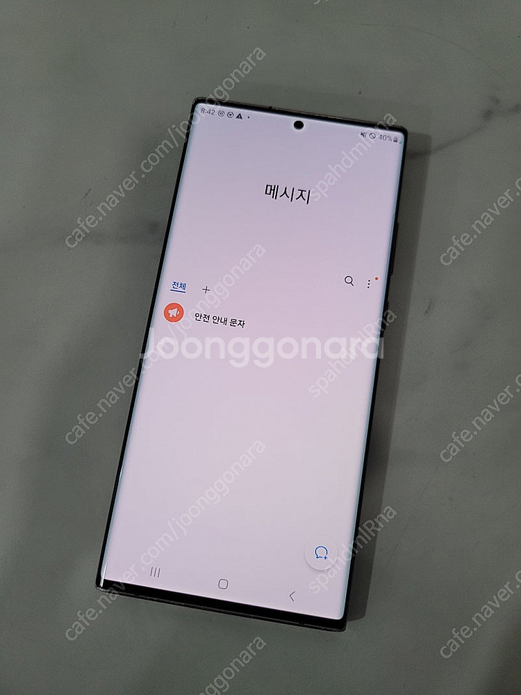 갤럭시 노트20울트라 브론즈 256기가 액정S급 매우깨...--5