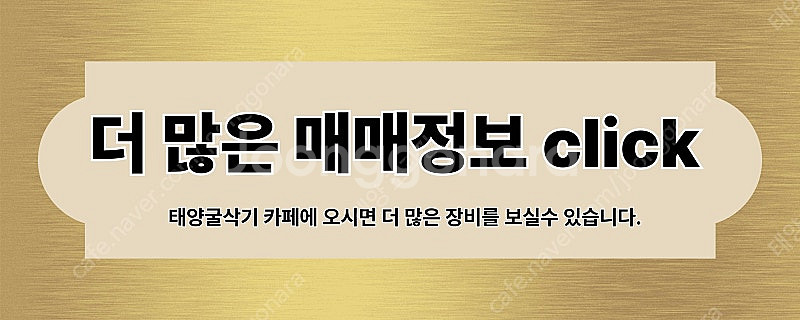중고굴삭기 얀마 SV08 버켓2종--1
