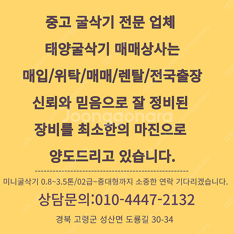 중고굴삭기 얀마 SV08 버켓2종--9