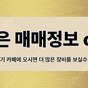 중고굴삭기 코벨코 SK008 버켓2종