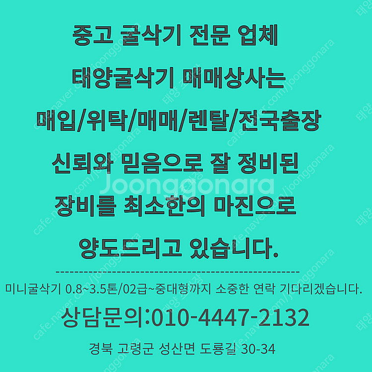 중고굴삭기 코벨코 SK008 버켓2종--9