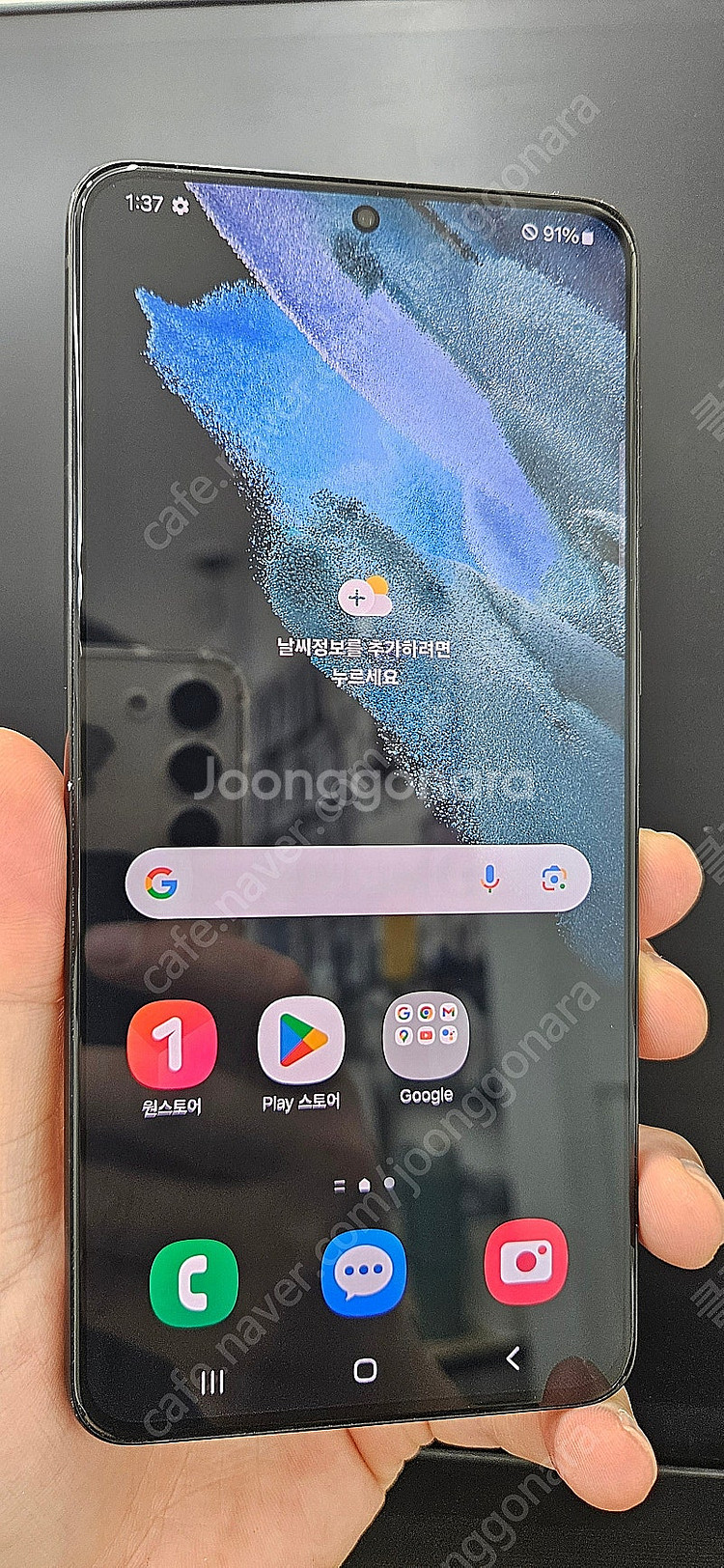 갤럭시S21플러스 G996 256G 블랙 15만 인천 ...--0