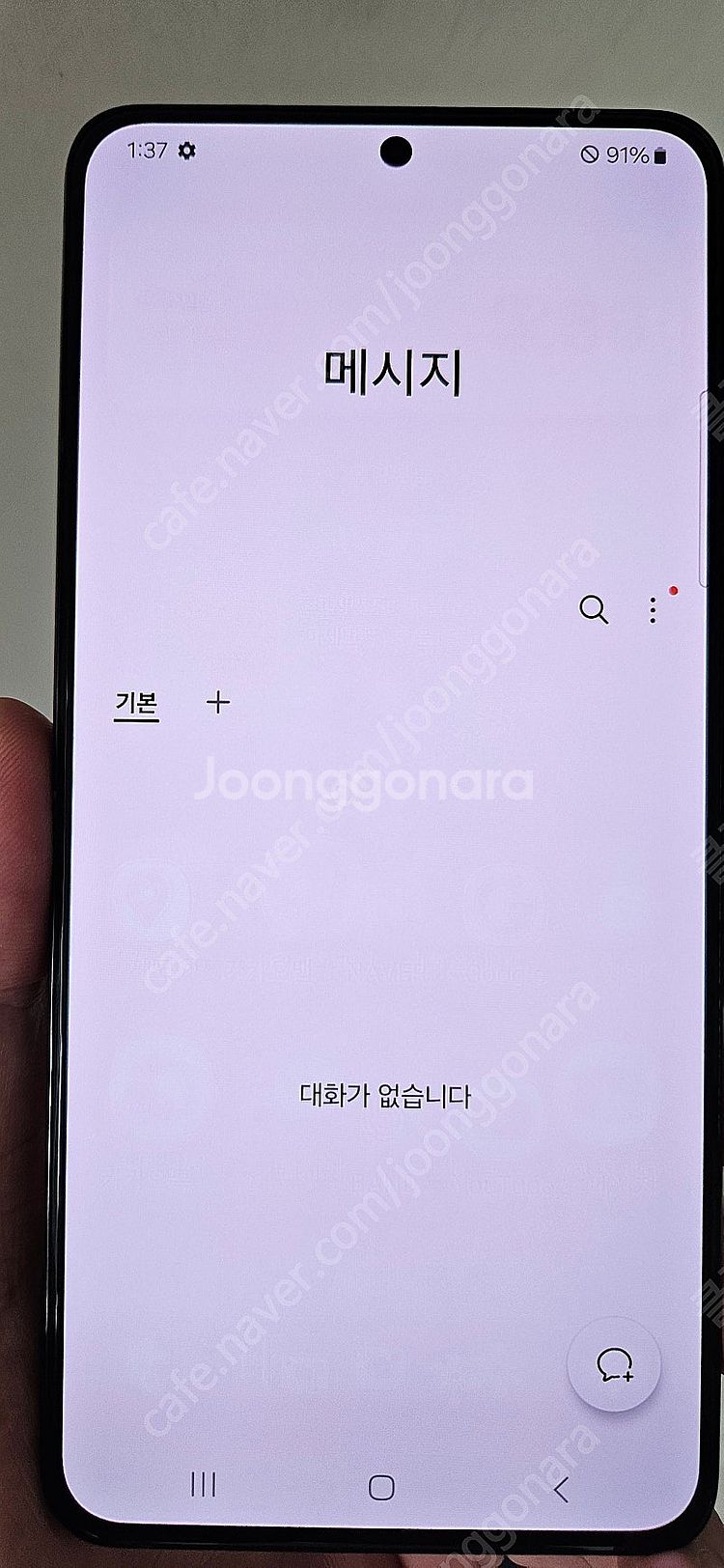갤럭시S21플러스 G996 256G 블랙 15만 인천 ...--1