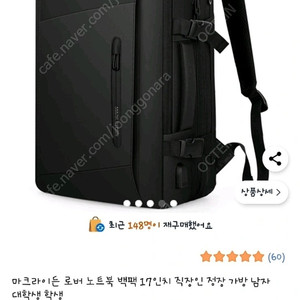 마크라이든 노트북 가방 17인치