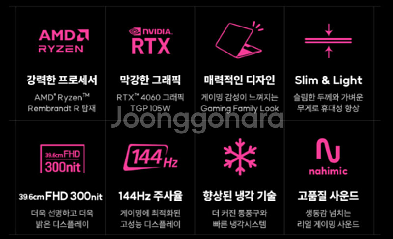 [미개봉 새제품] 레노버 2024 LOQ 15ARP9 ...--4