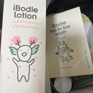 남유네 아이보들 바디워시&로션