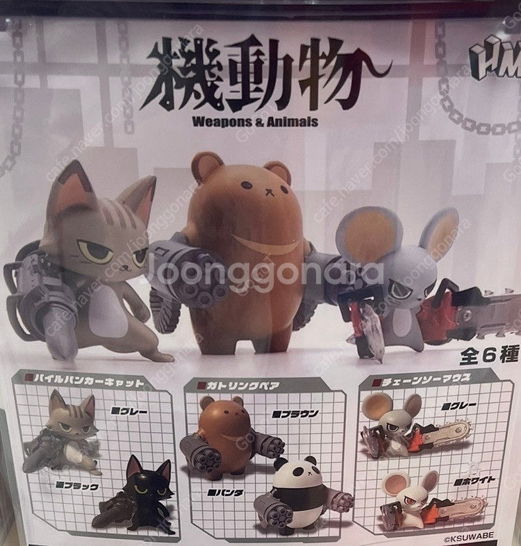가챠 언제오려나 건담,슈퍼전대, 기계수(웨폰&애니멀) ...--0